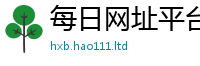 2025新澳天天正版免费观看任管家婆中特王中王